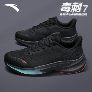 安踏毒刺7运动鞋男2025冬季新款缓震支撑防滑体测学生跑步鞋男鞋