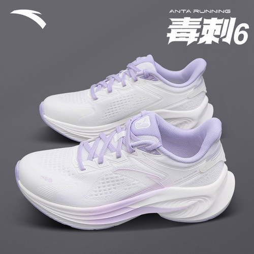 安踏毒刺6跑步鞋缓震专业跑鞋女
