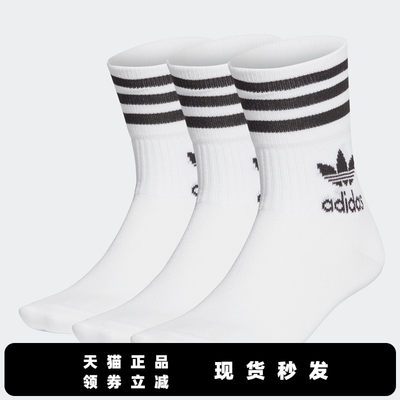 adidas三叶草中筒运动短袜