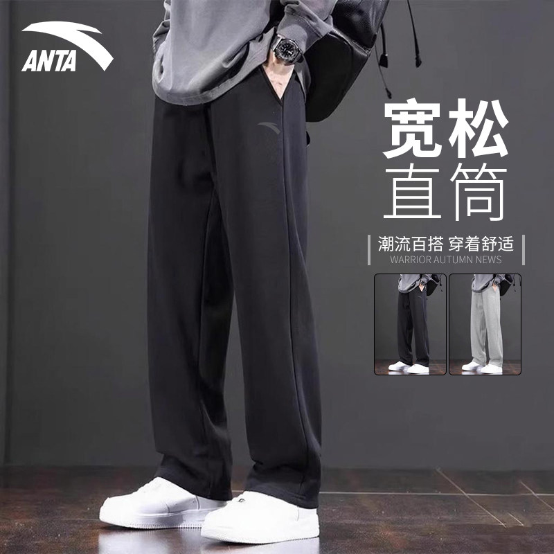 安踏针织长裤男2026新款黑色耐脏健身跑步训练宽松青少年休闲裤子
