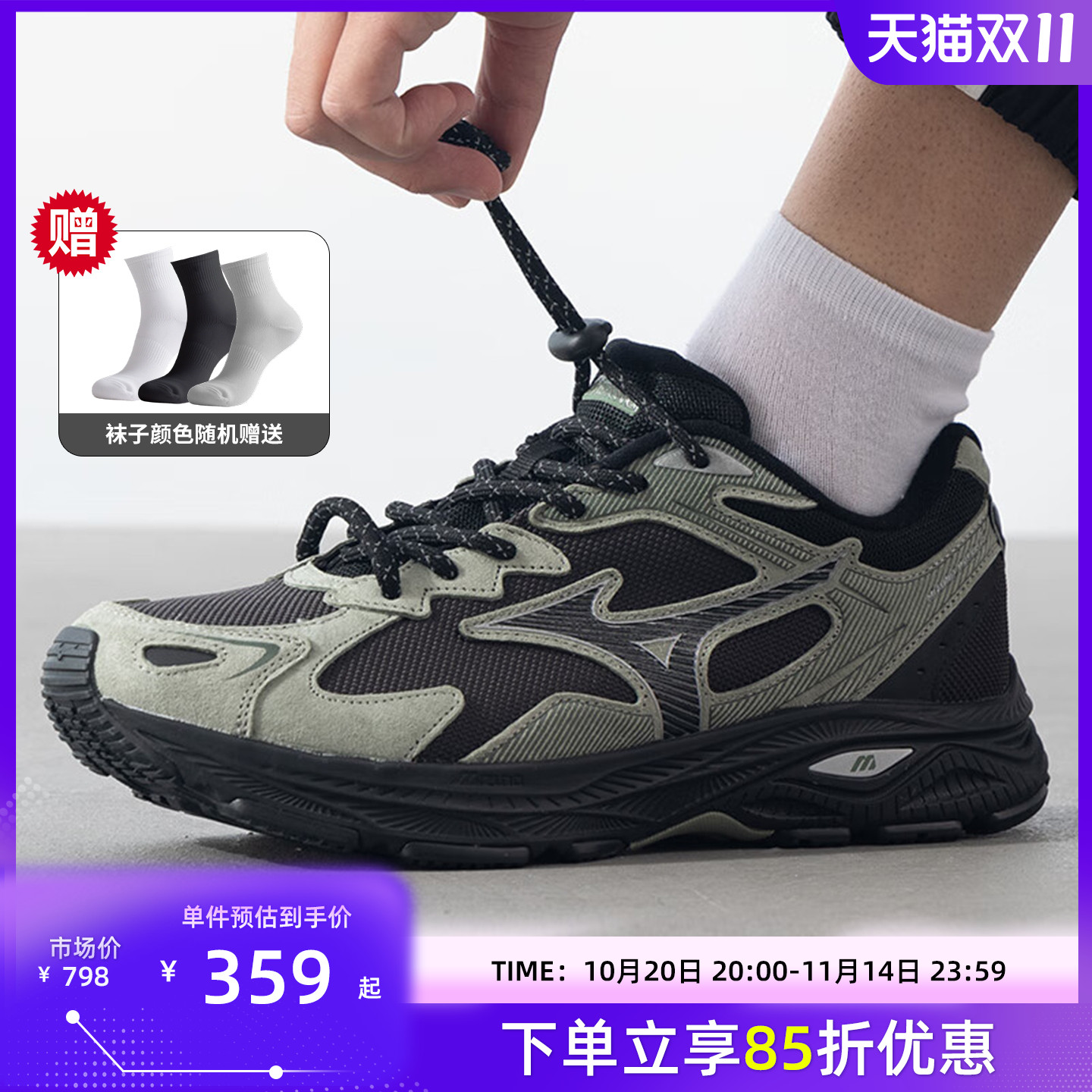 Mizuno美津浓RACERS2.0跑步鞋
