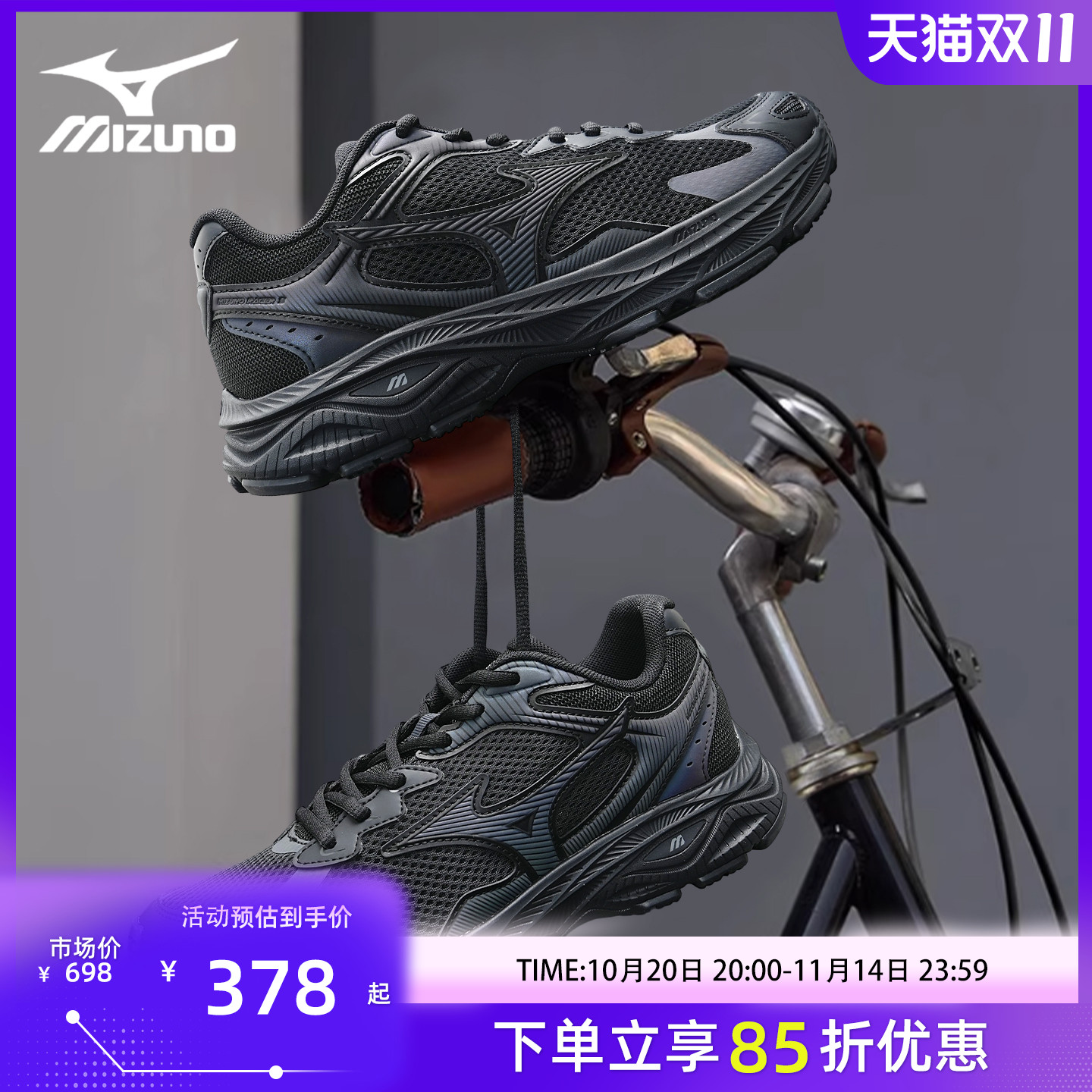 MIZUNO美津浓RacerS复古百搭运动鞋男鞋耐磨缓震跑步鞋户外休闲鞋