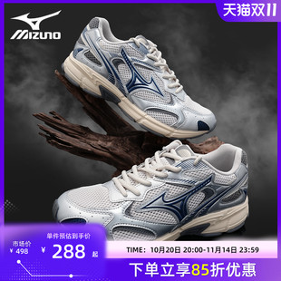 运动跑步鞋 Mizuno美津浓SPEED 2K复古百搭减震耐磨男女情侣老爹鞋