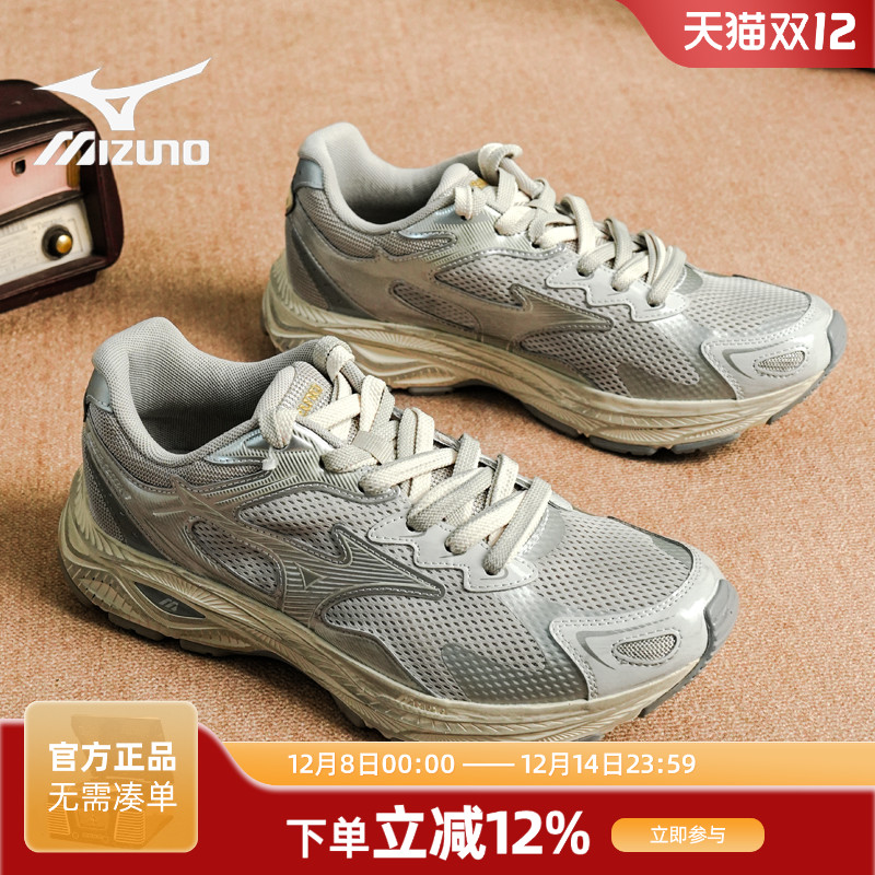 美津浓Racer S 2025年秋冬新款防滑耐磨休闲跑步鞋减震厚底男女鞋