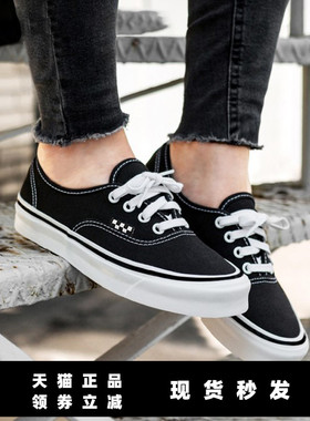 VANS范斯Authentic黑白经典款低帮男女帆布鞋滑板鞋VN0A5FC8Y28