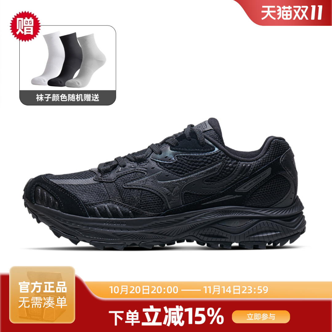 Mizuno美津浓官方男鞋 RACER ADV 户外山系复古减震跑步鞋轻野鞋