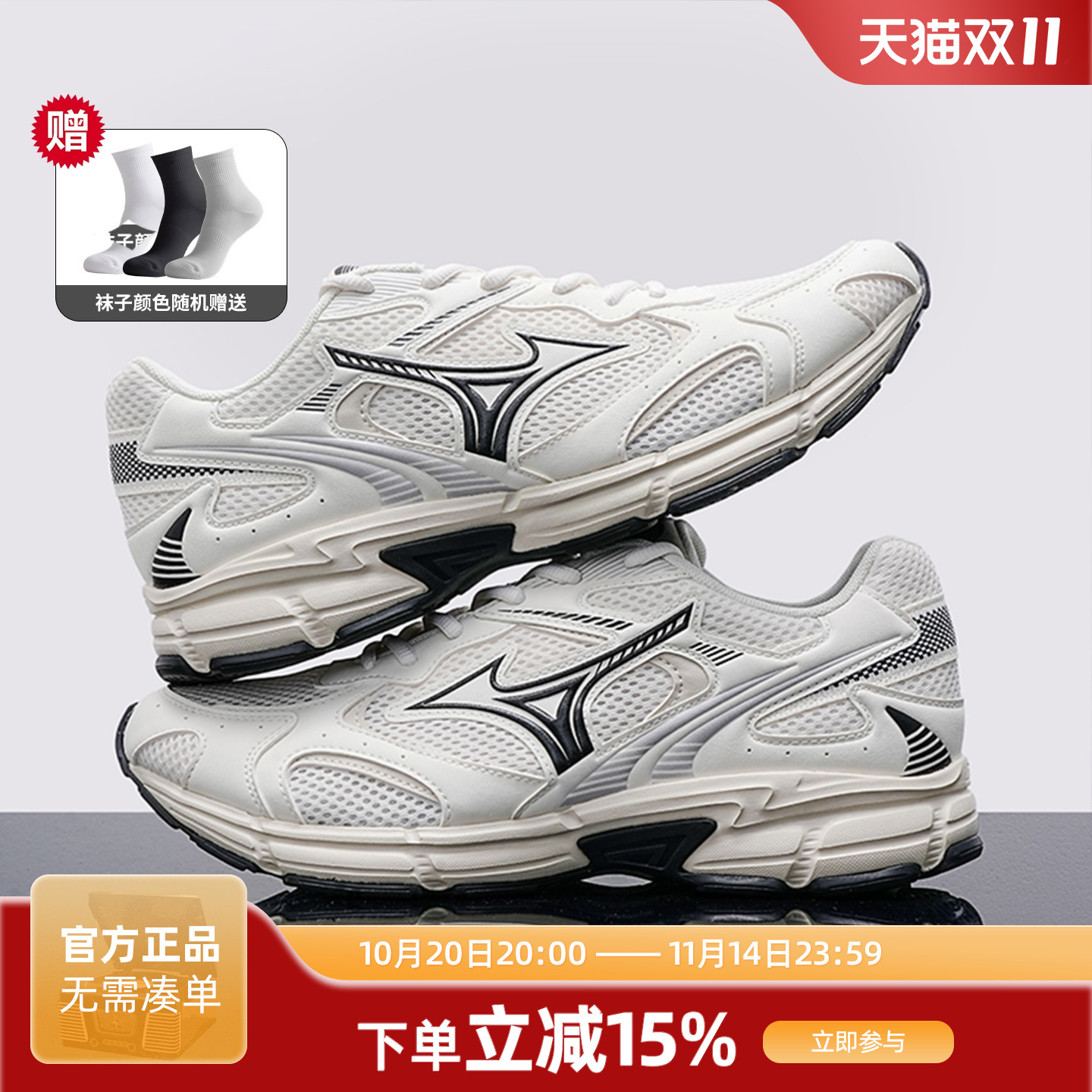 Mizuno美津浓夏季新款Speed 2K休闲跑步鞋透气轻便耐磨防滑男女鞋