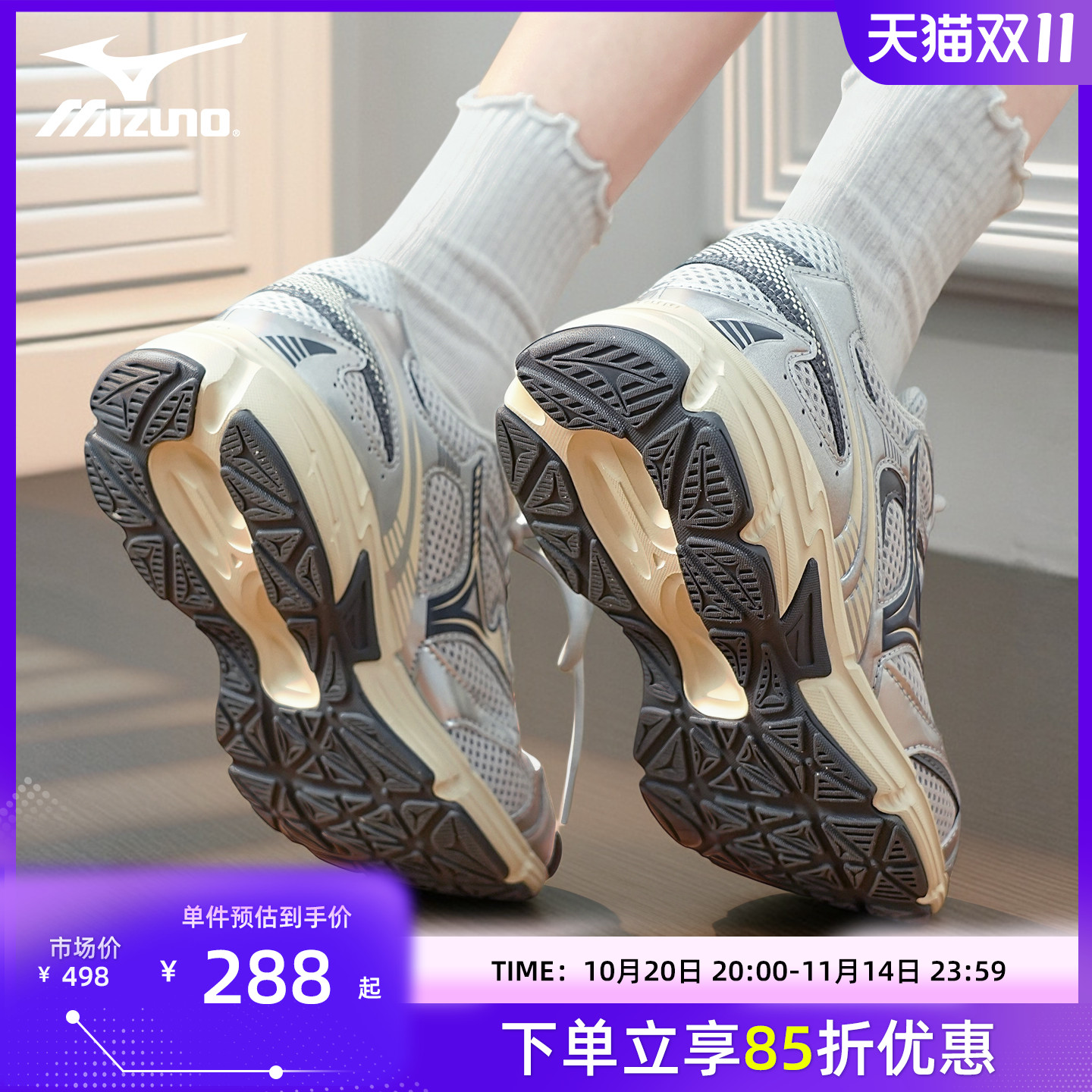 Mizuno美津浓 SPEED 2K 复古美式跑鞋男女同款透气耐磨休闲鞋