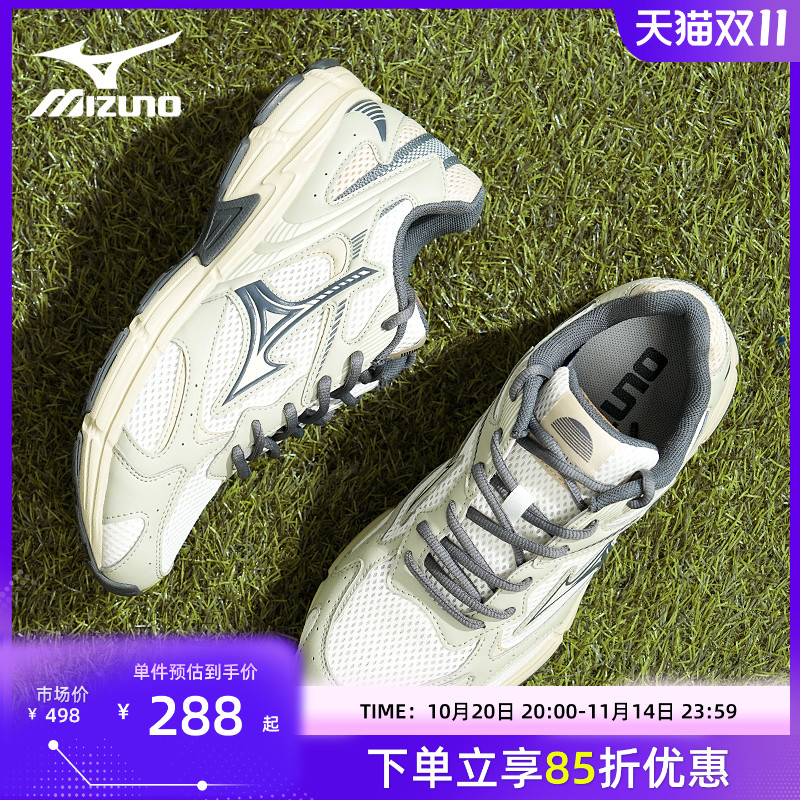 Mizuno美津浓 SPEED 2K 春夏休闲鞋耐磨防滑运动鞋男女鞋复古跑鞋