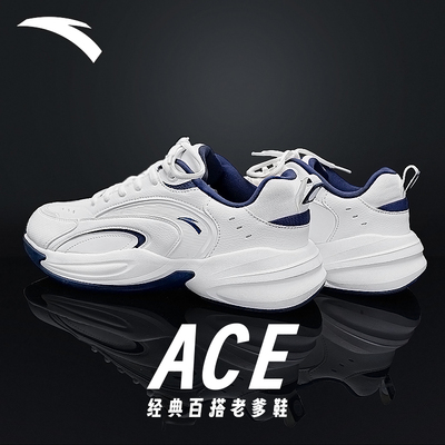 安踏ACE老爹鞋男鞋防滑小白鞋