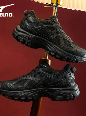 Mizuno美津浓官方正品 FIYI TL V2 男女通用耐磨防滑减震运动鞋