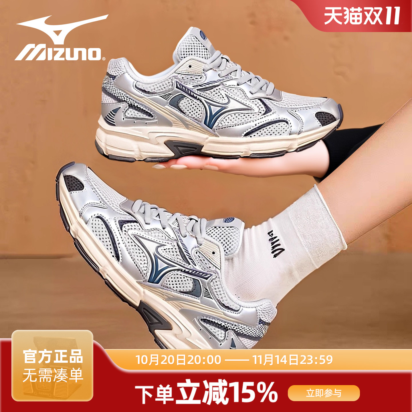 美津浓SPEED 2K复古百搭跑步鞋轻便透气女鞋老爹鞋时尚复古休闲鞋