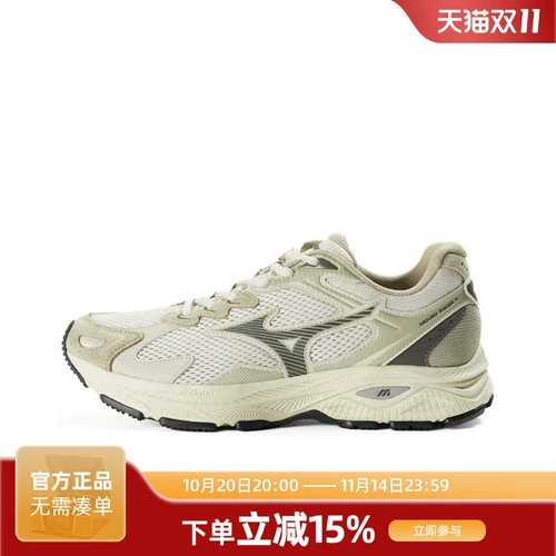 Mizuno, чай Лунцзин, износостойкая спортивная обувь подходит для мужчин и женщин, амортизирующая повседневная обувь