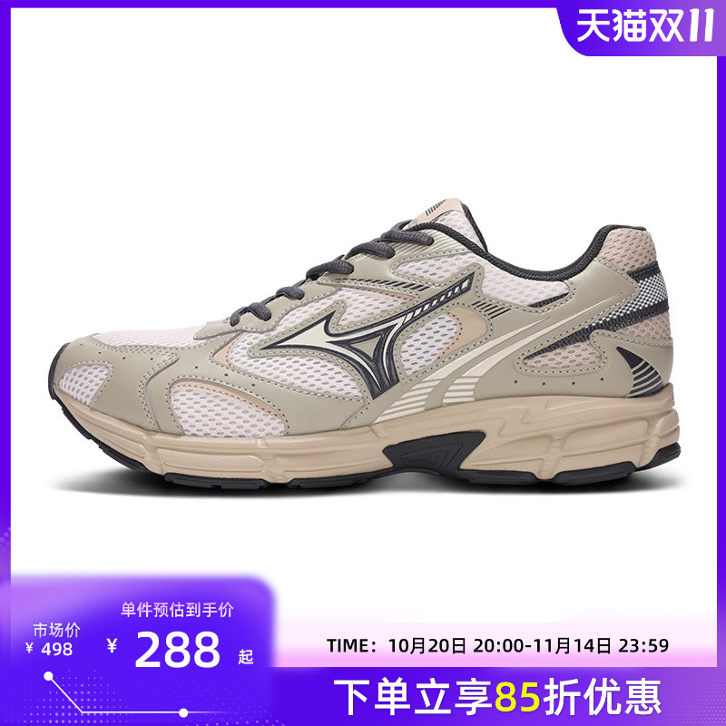 美津浓Speed2K跑鞋男鞋