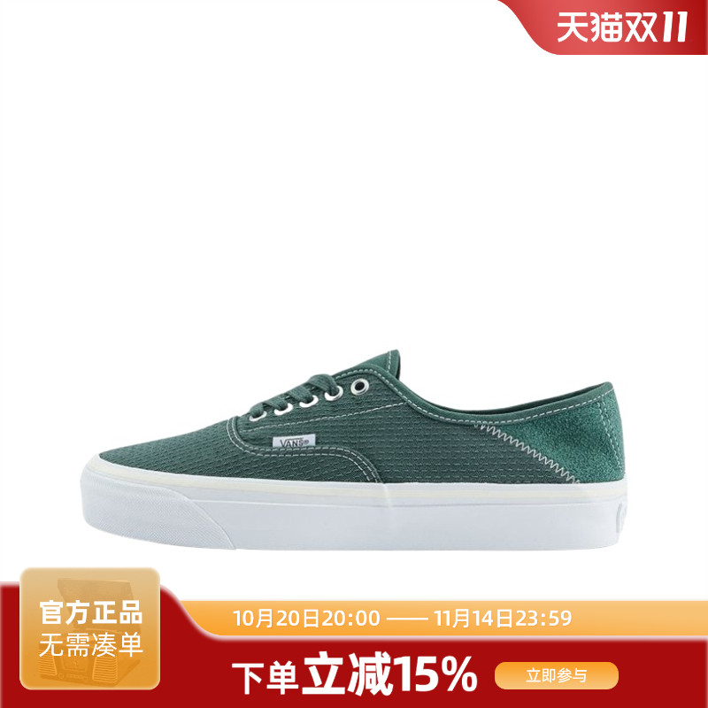 范斯官方正品男鞋绿色板鞋低帮