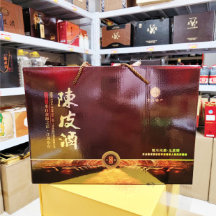 旺百岁东台陈皮酒盐城特产非鹤兴陈皮酒甜糯米黄酒月子女人甜酒