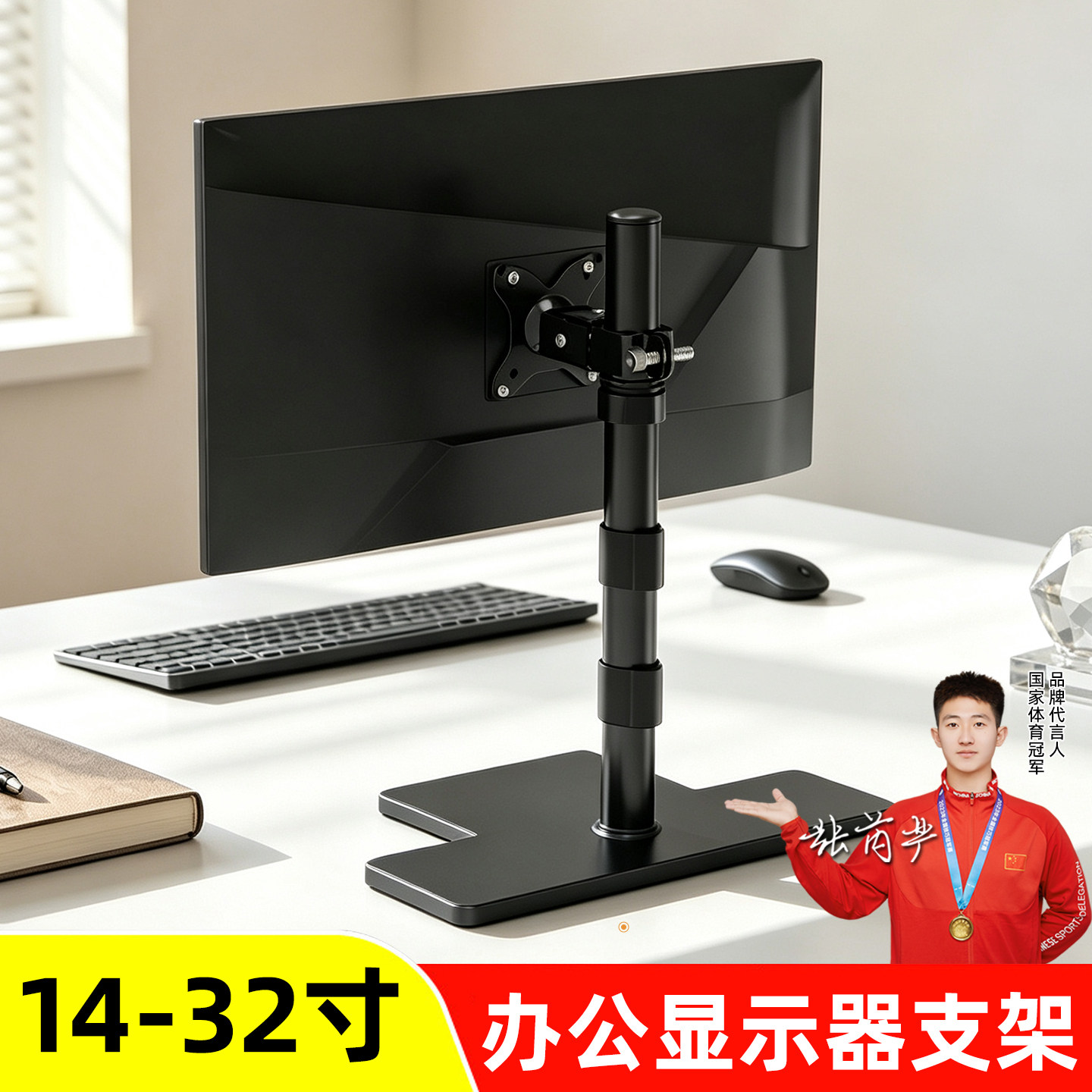 易之固通用免打孔多角度显示器架图片