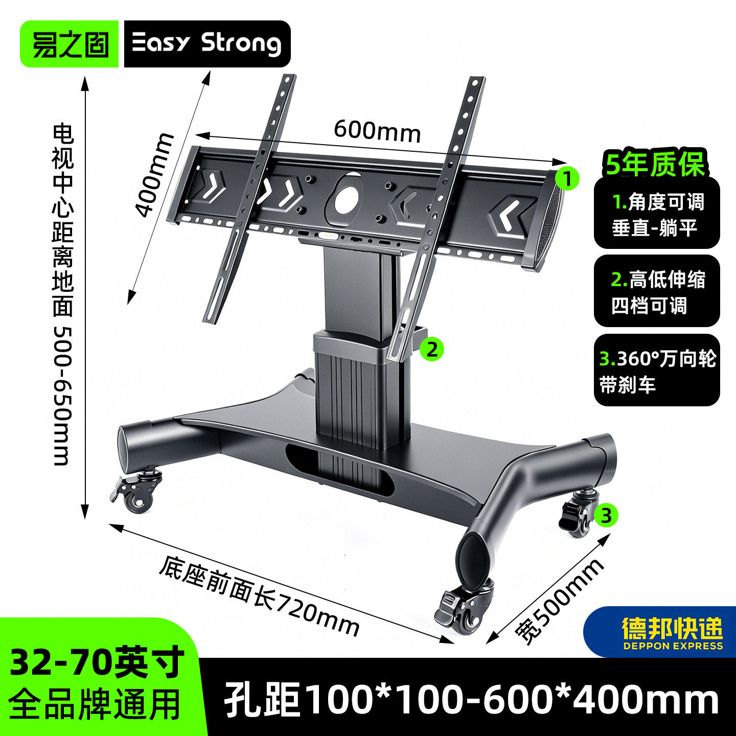 移动电视推车升降翻转显示屏落地支架 55/75寸舞台会议直播提词器