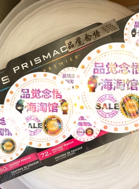 prismacolor美国三福霹雳马填色72彩铅彩绘150色油性绘画美术铅笔