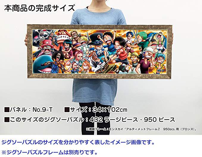 日本Ensky拼图 海贼王OnePiece编年史 人物合辑 950片 正品现货