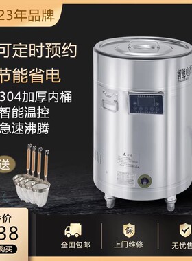 商用煮面炉多功能卤肉高汤下面粉卤肉麻辣烫锅节能电热煮面桶