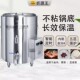 折源王圆桶270升电导热油汤粥炉商用煮面炉卤水炉豆浆桶汤面锅