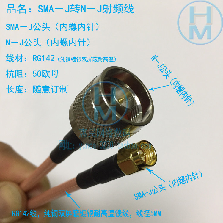 双屏蔽纯铜耐高温线长随意定制