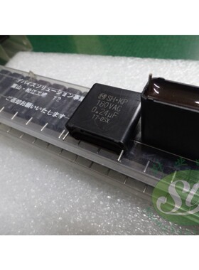 Panasonic 0.24uf/180vAC 240nf u24 244全新薄膜电容 26MM