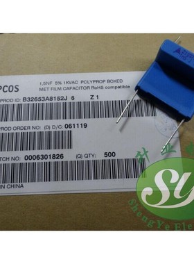 EPCOS 0.0015uf/1000vAC直流2KV 1.5nf 1500pf 152 B32653A8152J
