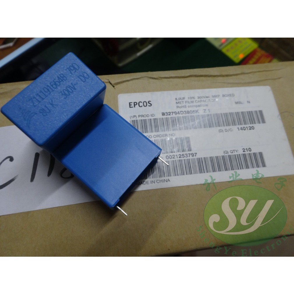 EPCOS8.0uf/300vAC8u08uf805