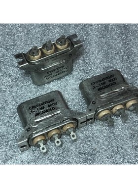 古董美国MICAMOLD 0.1UF+0.1UF 600V 铜壳 双联胆机耦合油浸电容