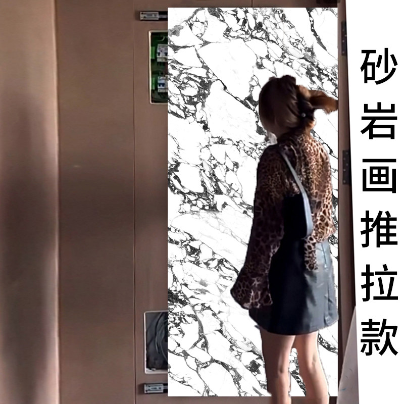 配电砂岩滑轨电表箱装饰画推拉轨道遮挡强电挂画电箱强玄关大弱电