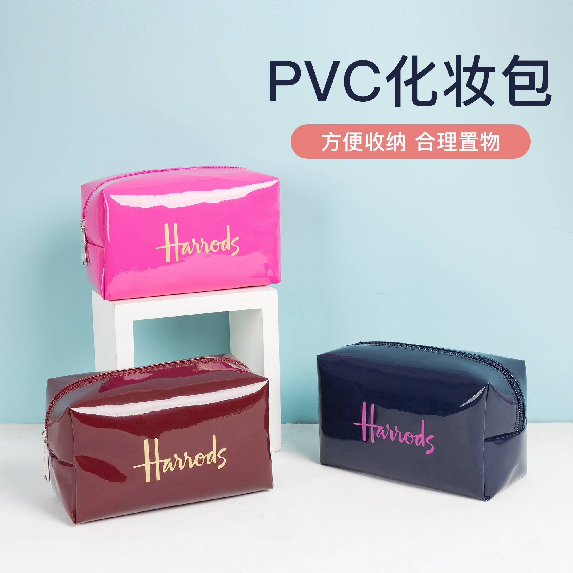 日系可爱学生防疫包防水简约便携收纳包环保化妆包便携洗漱包