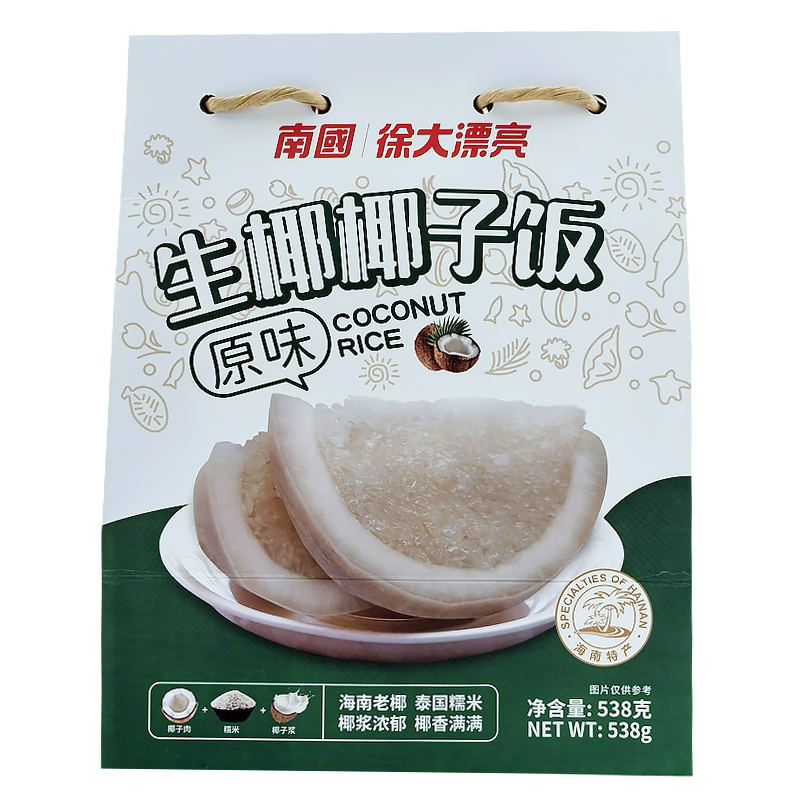 南国海南特产原味/黑米味椰子饭