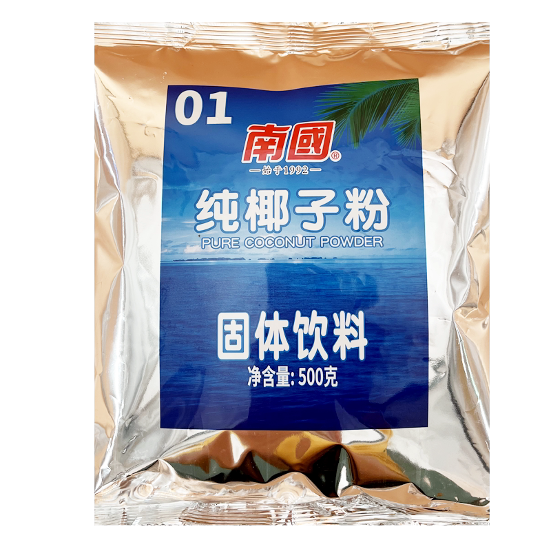 南国纯椰子粉商用装海南特产