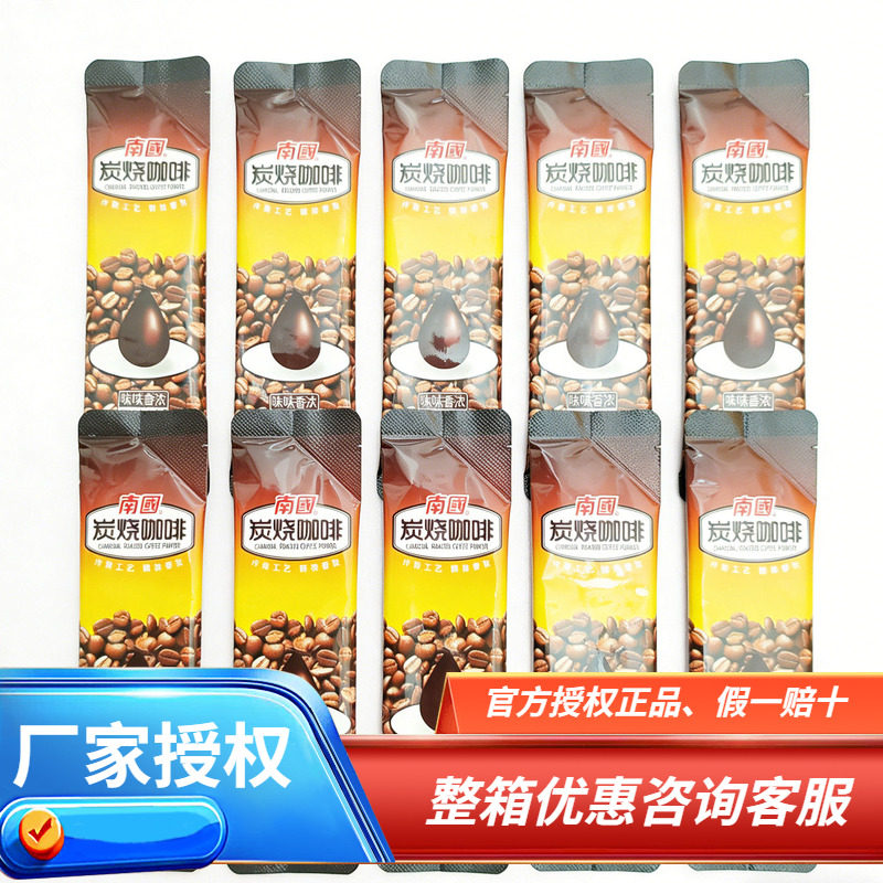 海南特产 南国炭烧咖啡独立小袋速溶传统工艺味味香浓