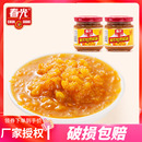 春光食品海南特產(chǎn)黃燈籠辣椒醬100g 1剁椒醬蒜蓉鮮香辣味椒醬下飯