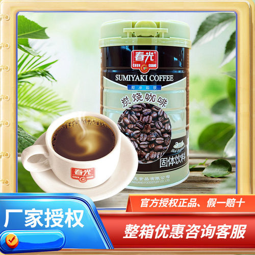 【海南特产】 春光 炭烧咖啡400g克 速溶型 - 封面