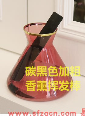 易强黑色特大香薰精油挥发木藤条香熏扩香碳黑无火散香房厕所除臭