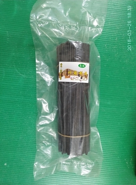 易强无火香薰dir藤条挥发棒藤棍吸香水散香氛扩香棒3*180黑色200