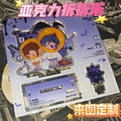 亚克力满版 diy挂件卡通动漫收纳摆件 立牌拆拆乐定制创意拼版