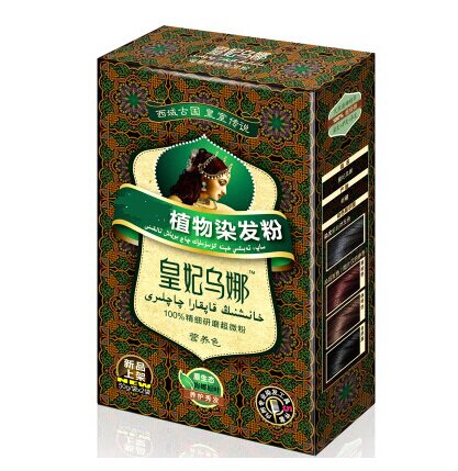 2送1皇妃乌娜 纯天然植物指甲海那粉 遮白发不伤发咖啡栗棕自然黑