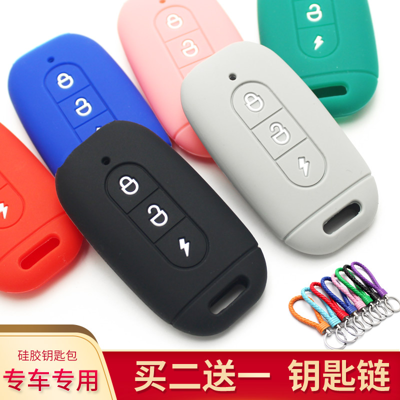 硅胶台铃绿源爱玛潮流防摔软体