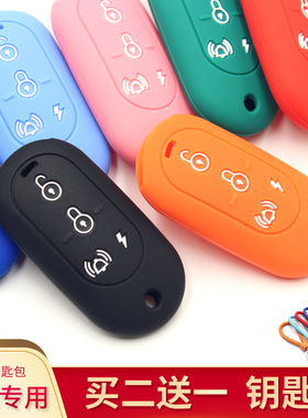 适用 雅迪 电动车钥匙保护套冠能m5/e8/q6/m6/m3/t5/m2sdm6钥匙包