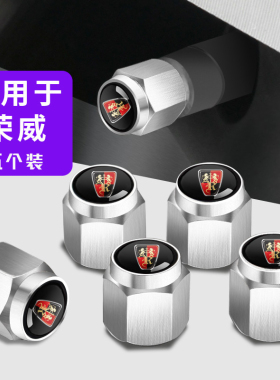 适用荣威RX3RX5/eMAX/RX8/750/e950RX5 W5汽车轮胎气门嘴气门芯盖