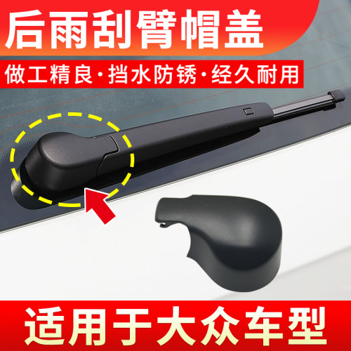 原位安装稳固耐用装饰盖帽