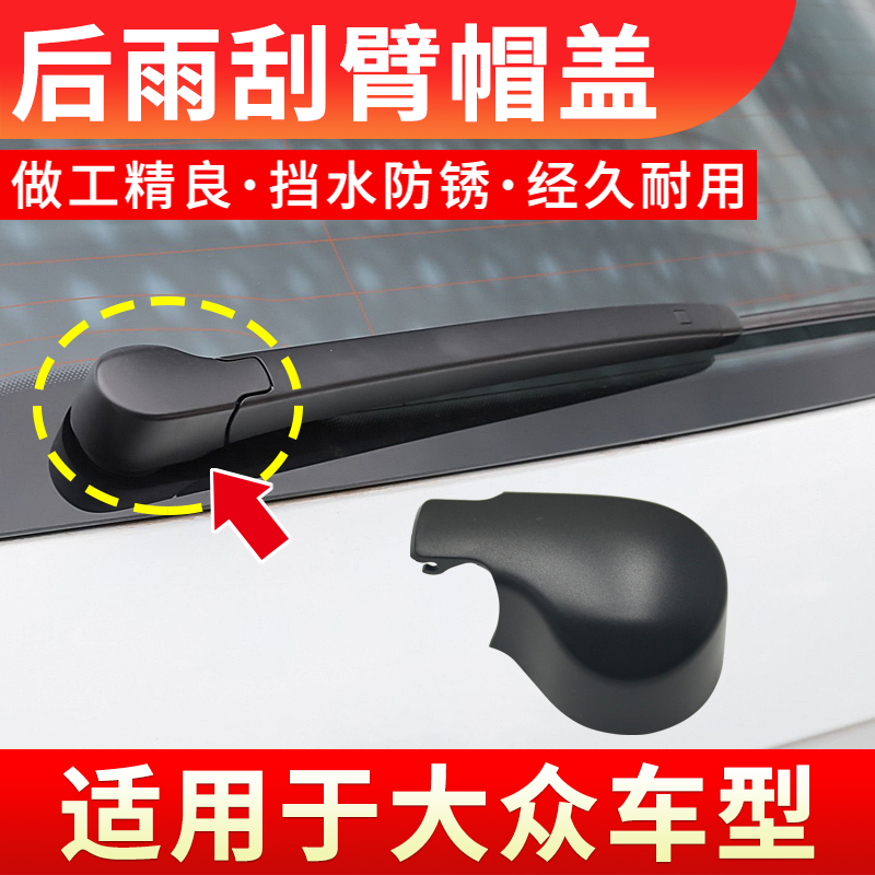 原位安装稳固耐用装饰盖帽