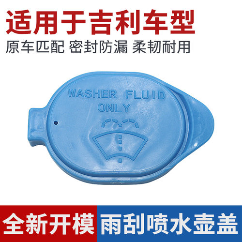 D豪EC7伦SC7老金刚海景水壶盖