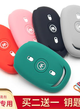 适用于爱玛电动车钥匙套雅迪新日艾玛AM1小牛n1s电瓶车遥控钥匙包