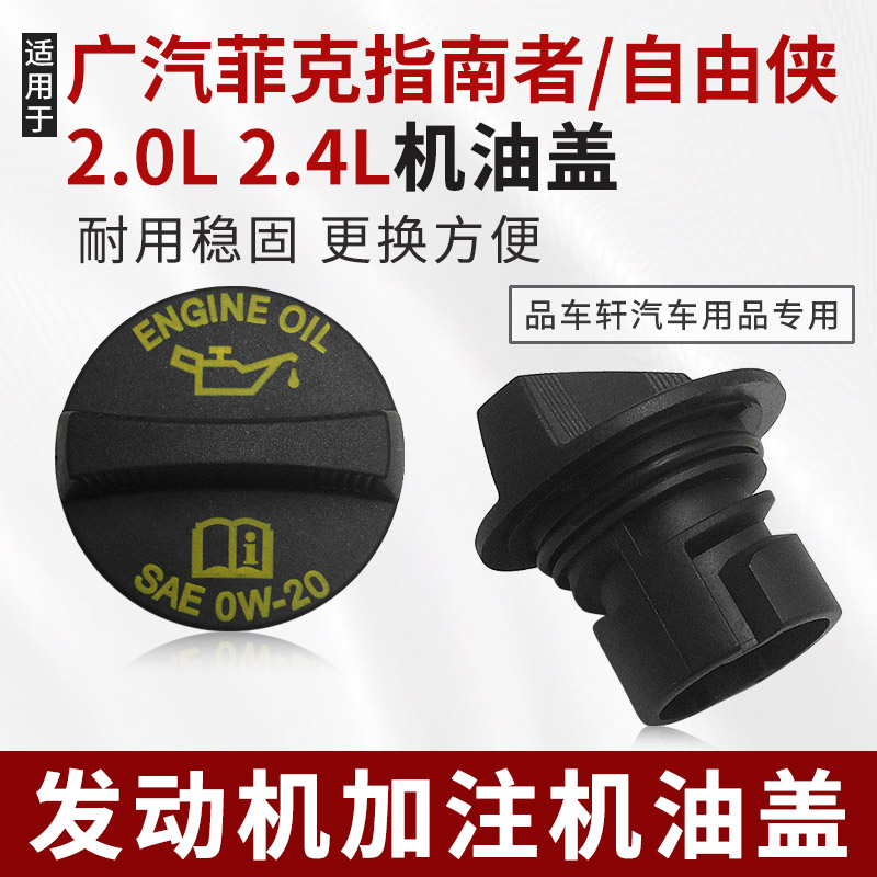 原车匹配密封防漏经久耐用